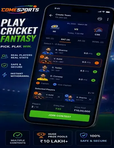 WIM44 (wim 44 bet) fantasy cricket & matchday visual 2