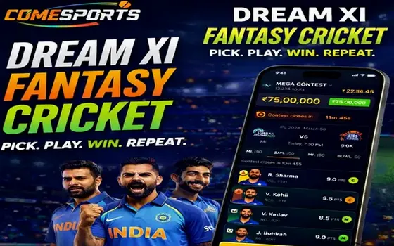 Gujarat vs Rajasthan on WIM44